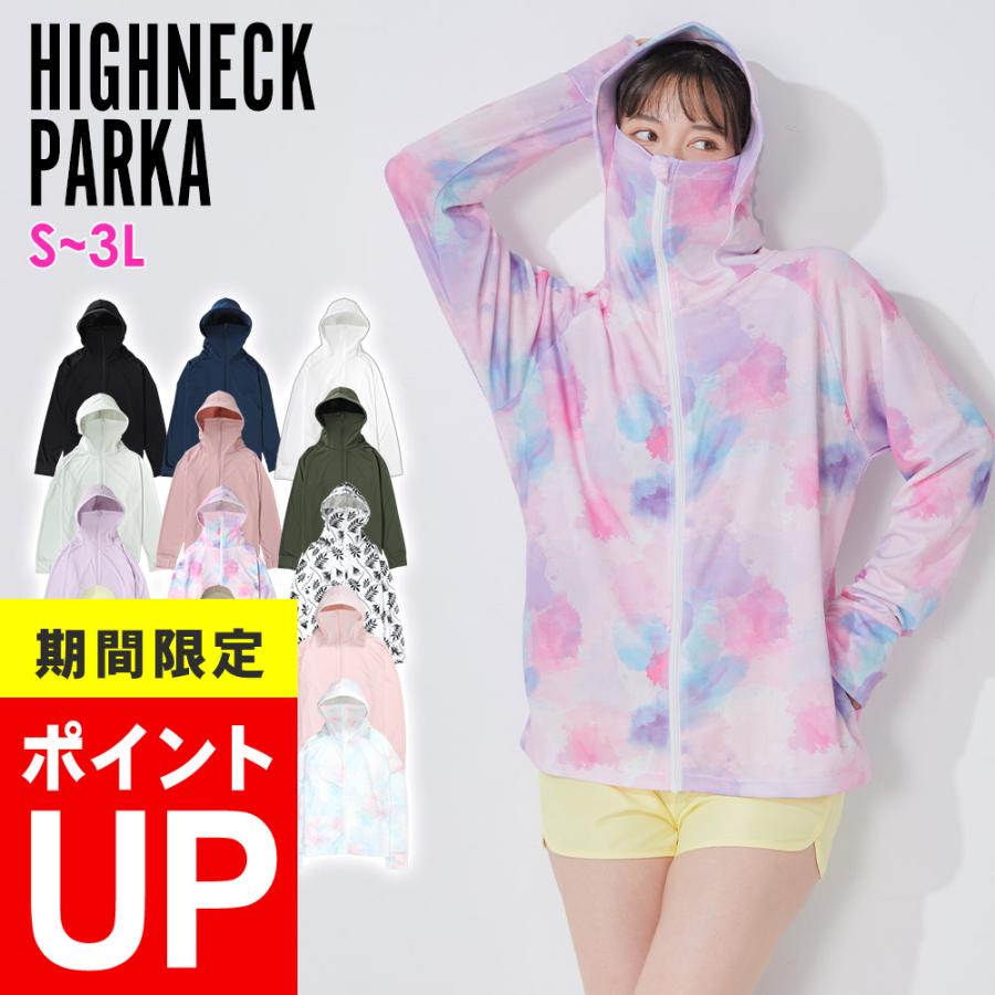 最大29%お得!】Ko'a ラッシュガード ハイネックパーカー レディース