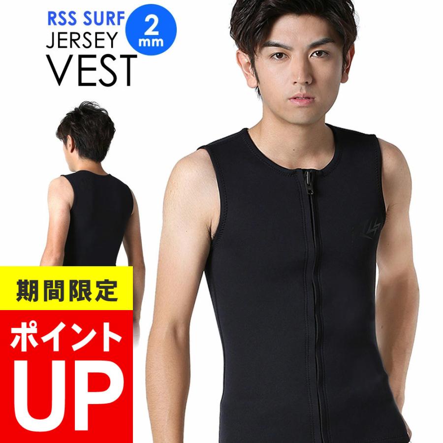 RSS SURF 【2/25はP5倍】RSS SURF ウェットスーツ フロントジップ