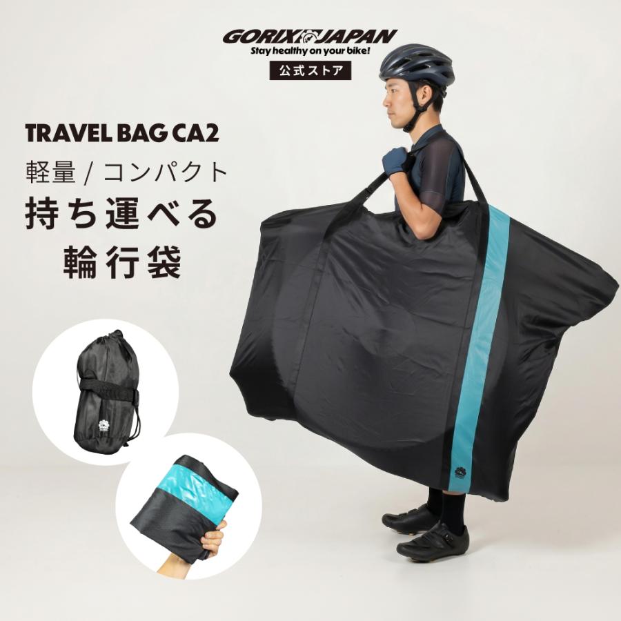GORIX 【送料無料】GORIX 輪行袋 軽量型 肩掛けベルト 輪行バッグ 電車