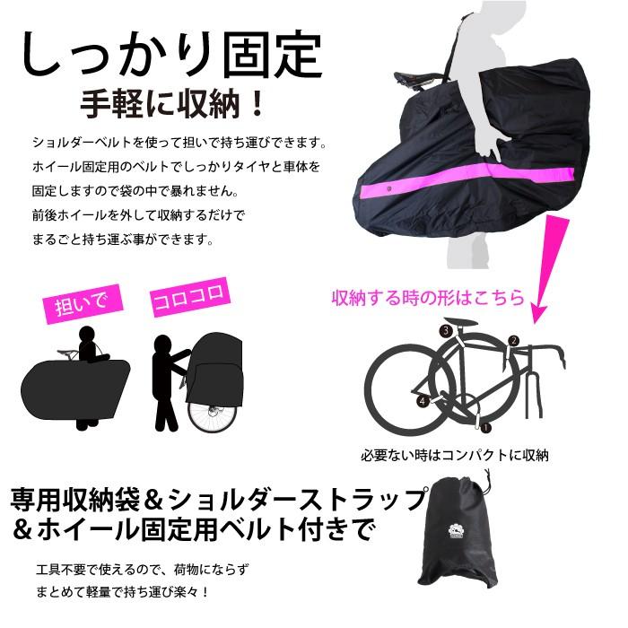 GORIX 【送料無料】GORIX ゴリックス 横入 自転車 輪行袋 持ち運び 輪