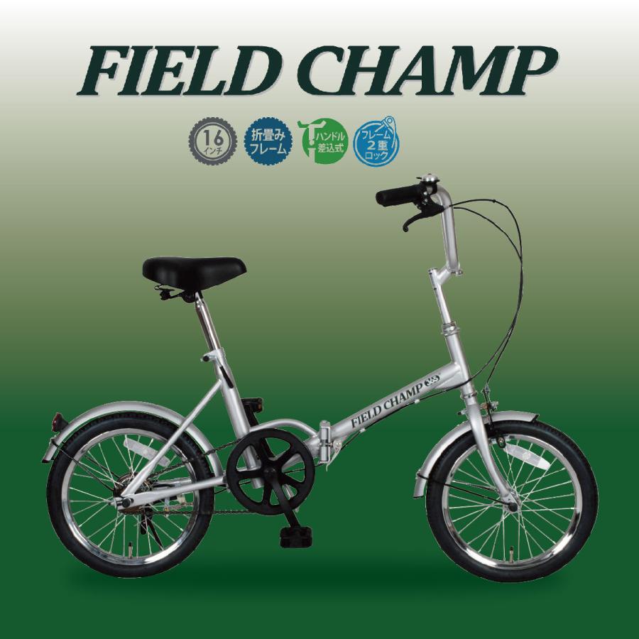 自転車 折りたたみ FIELD CHAMP 16インチ シングルギア mim-no72750