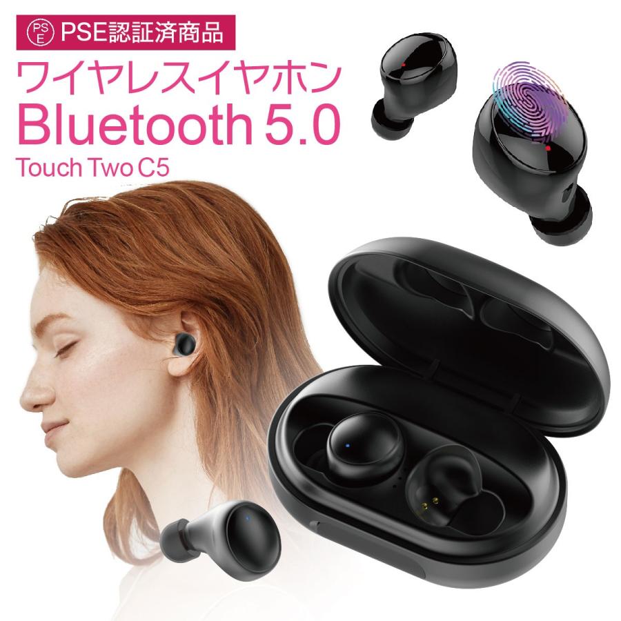sale♪90％off!!!/ワイヤレスイヤホン bluetooth5.0 両耳 スポーツ