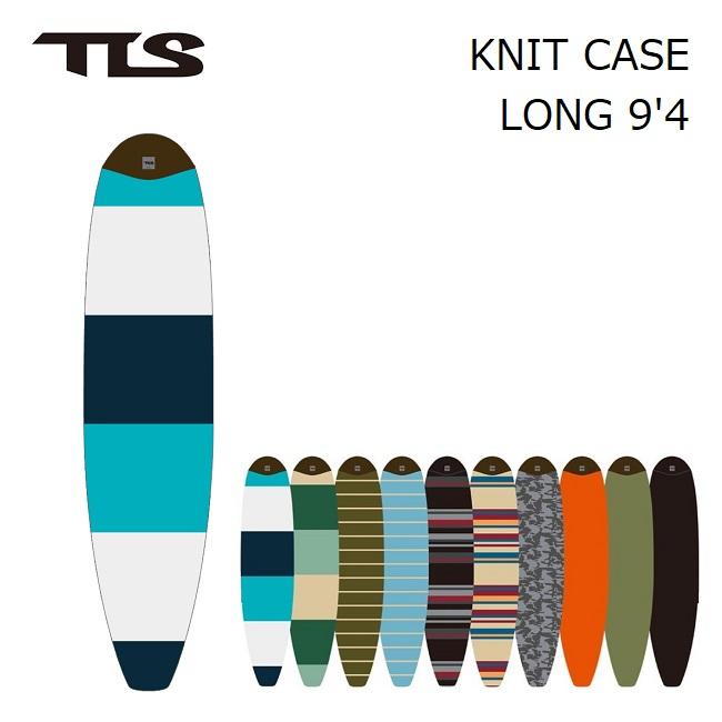 TOOLS ニットケース TOOLS TLS KNIT CASE LONG 9'4 ロングボード用