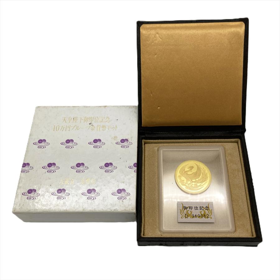天皇陛下御即位記念 10万円プルーフ金貨 純金 30g 金貨 K24 クリア