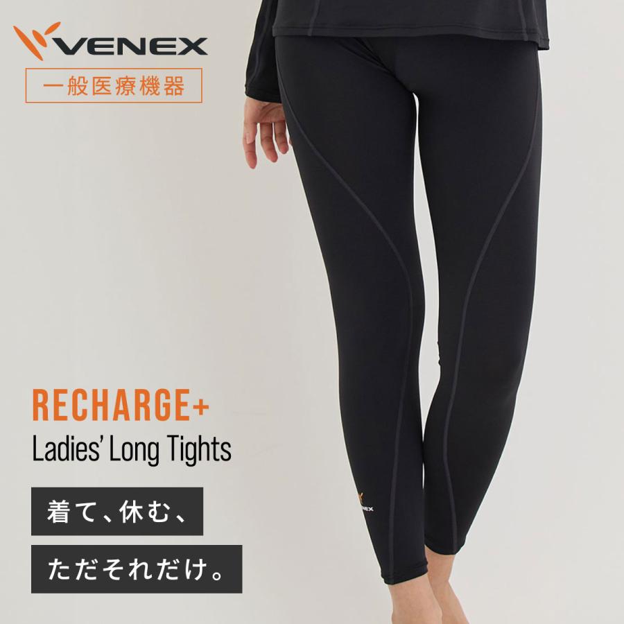 VENEX（ベネクス） リカバリーウェア レディース 一般医療機器 ロング