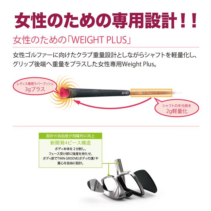 XXIO ダンロップ ゼクシオ11 レディース アイアンセット 5本組 #7-Pw