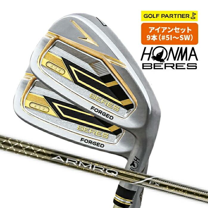 保証書なし 新品未使用 本間 ゴルフ BERES ベレス 2024年モデル