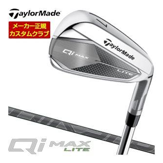 TaylorMade（テーラーメイド） 特注カスタムクラブ Qi MAX LITE