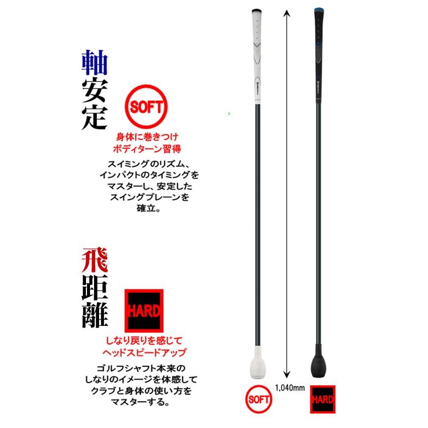 Tabata（タバタ） ゴルフ トレーニング 練習 器具 トルネード