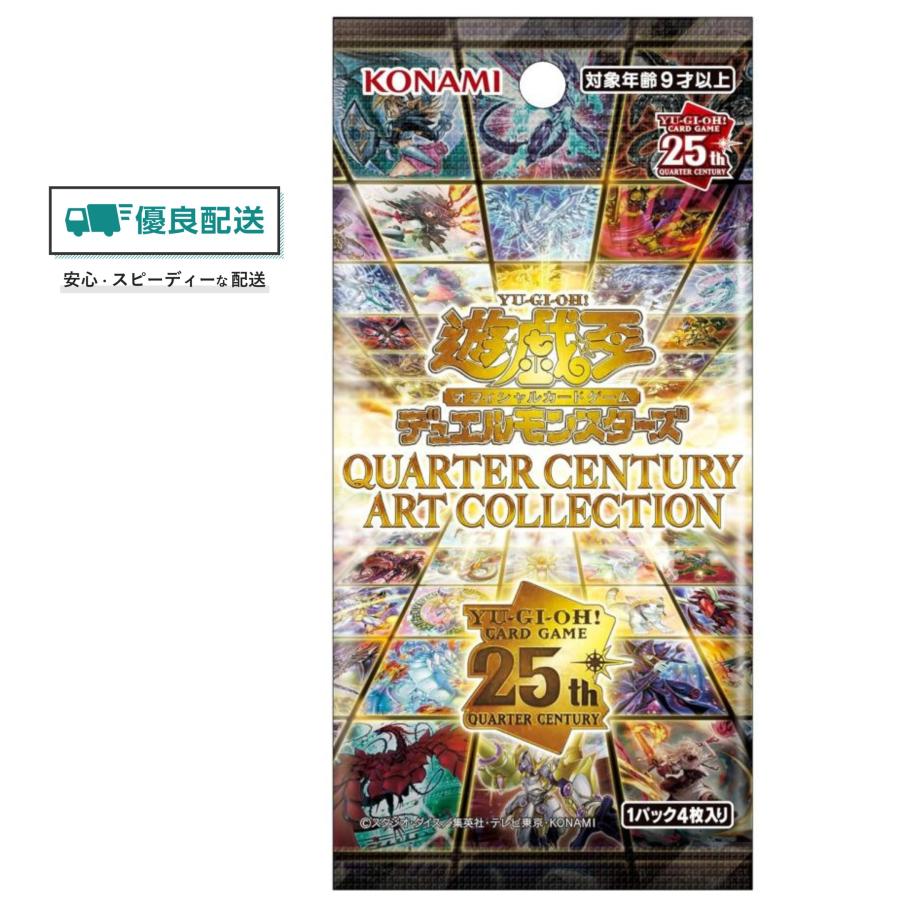 遊戯王オフィシャルカードゲーム デュエルモンスターズ 遊戯王
