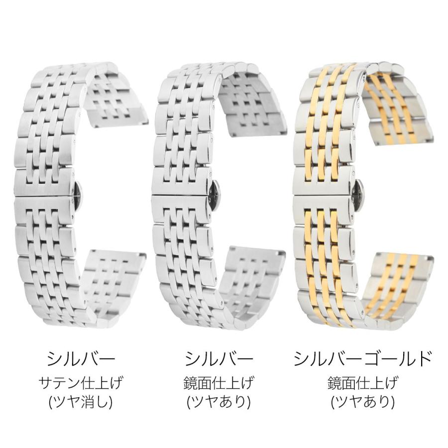 For LONGINES ロンジン ステンレスベルト 時計バンド 汎用品 幅20mm