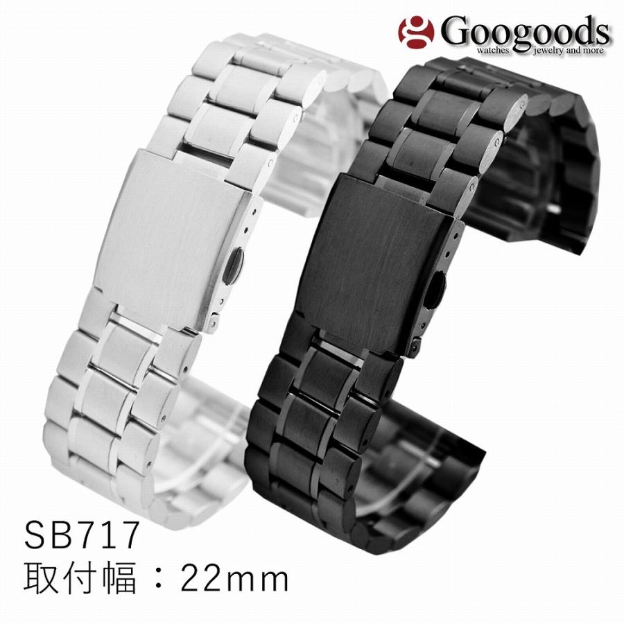 For SEIKO セイコー 交換用 腕時計ベルト 汎用品 ステンレスベルト 幅