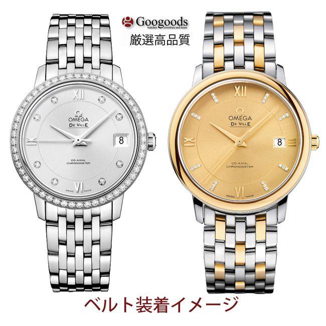 For OMEGA オメガ ステンレスベルトsb279 取付幅20mm : Googoods