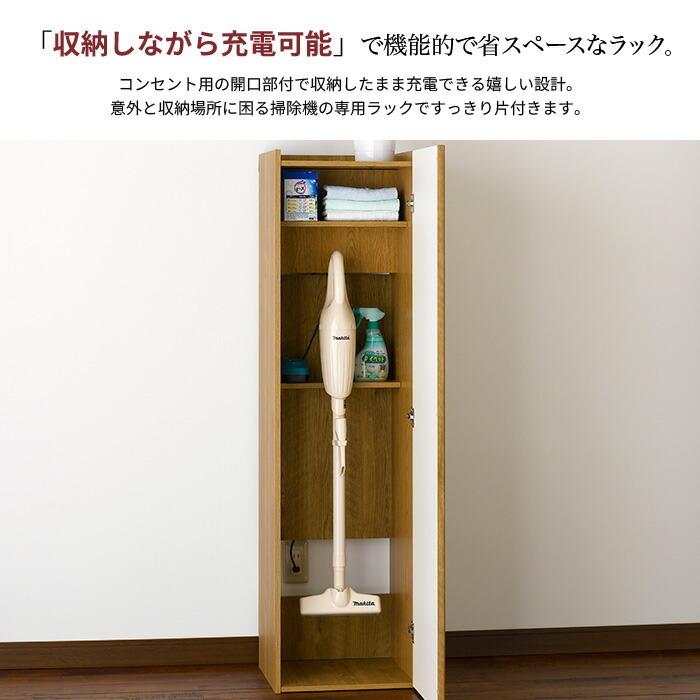 爆買 掃除機収納庫 掃除機 スタンド 収納 クリーナースタンド幅40/奥行