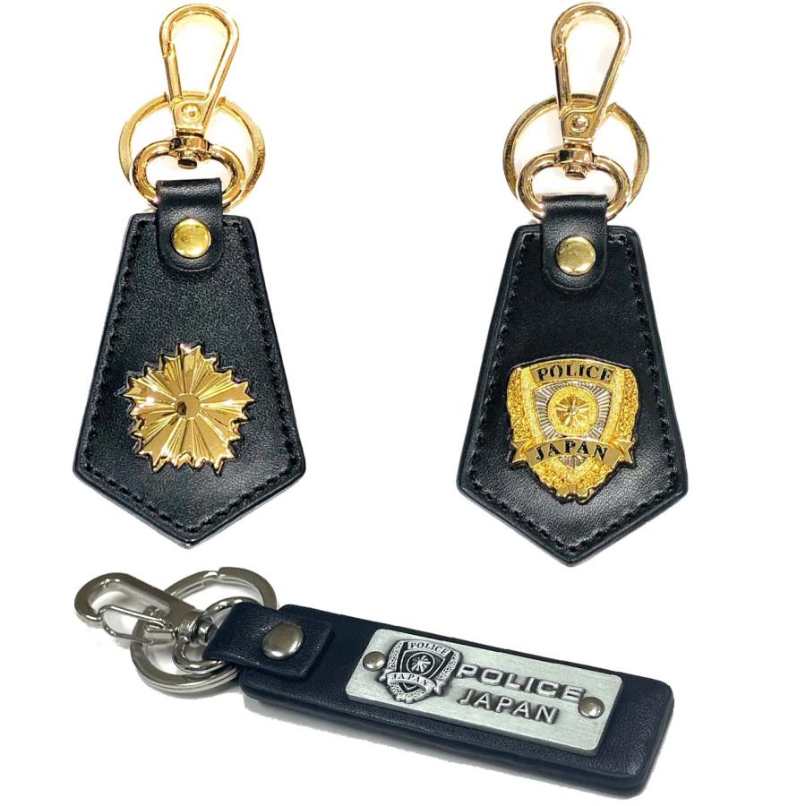 警察 エンブレム付 キーホルダー/手帳紐フック : グッズ安売り王