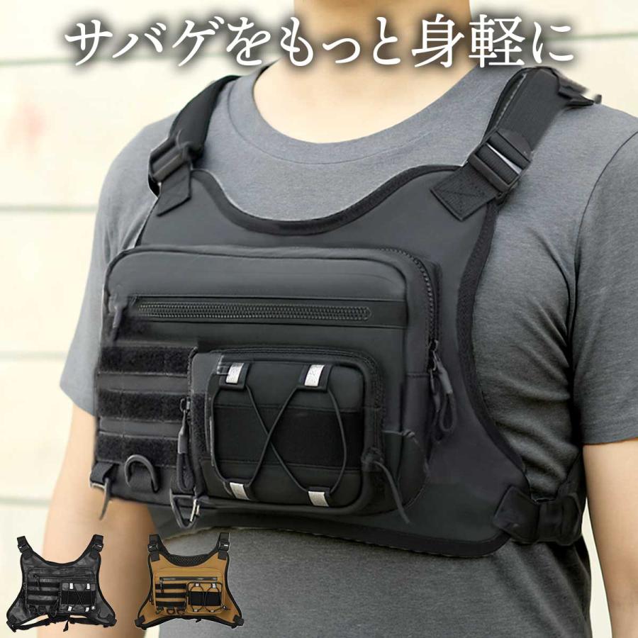 チェストリグ サバゲー タクティカルベスト 戦闘服 サイズ調整可能