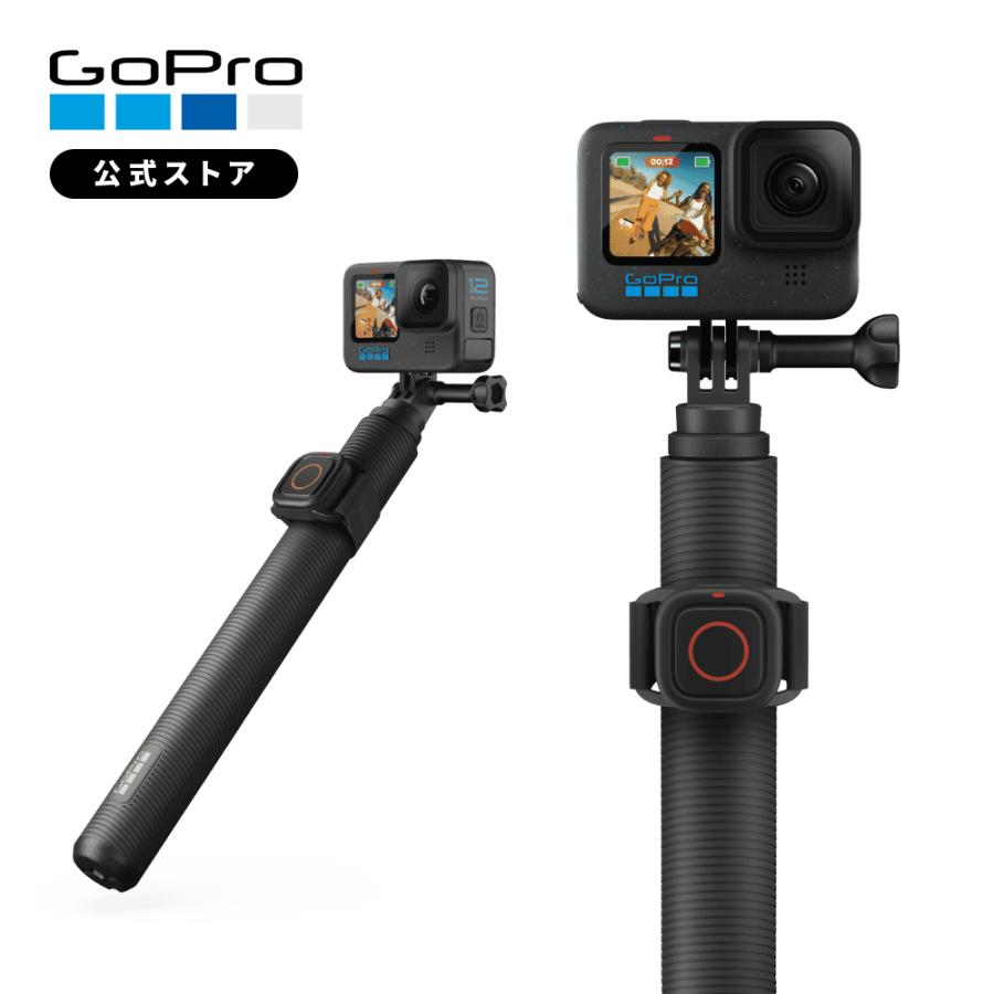 GoPro（ゴープロ） GoPro公式 延長ポール&防水リモートシャッター
