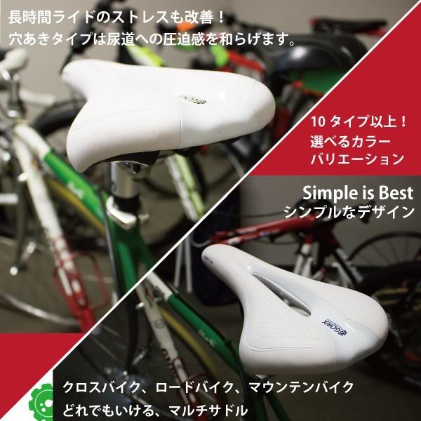 あすつく】GORIX ゴリックス 自転車 サドル GX-C19 (新) 穴あき