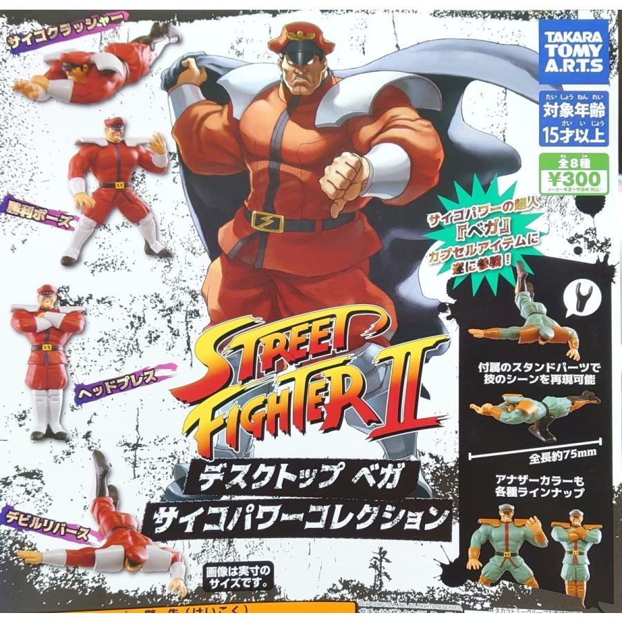 タカラトミー（TAKARA TOMY） ☆定形外発送☆【勝利ポーズ単品