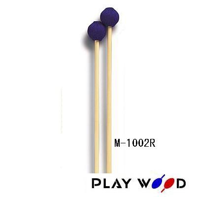 キーボード マレット M-1002R VH 吉岡孝悦氏監修 マリンバ M1002R WOOD