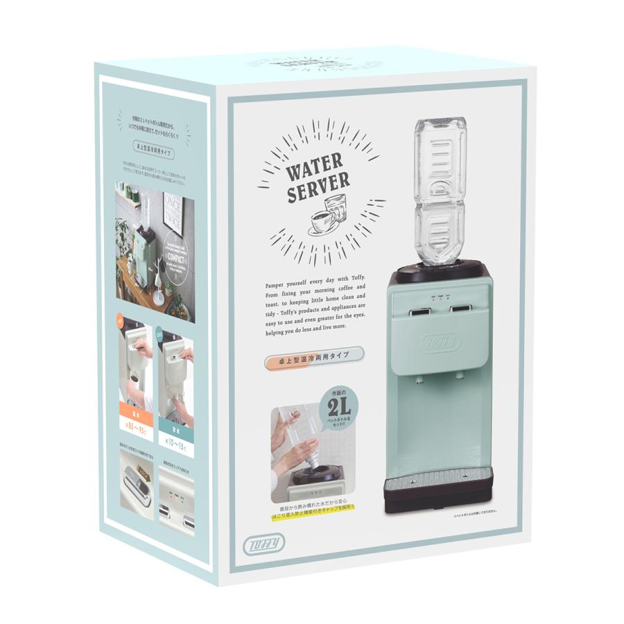 Toffy 最大53%☆3/1迄 選べる特典 正規品1年保証 ウォーターサーバー
