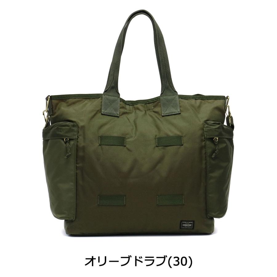 FORCE（PORTER） ポーター フォース 2WAYトートバッグ 855-07500