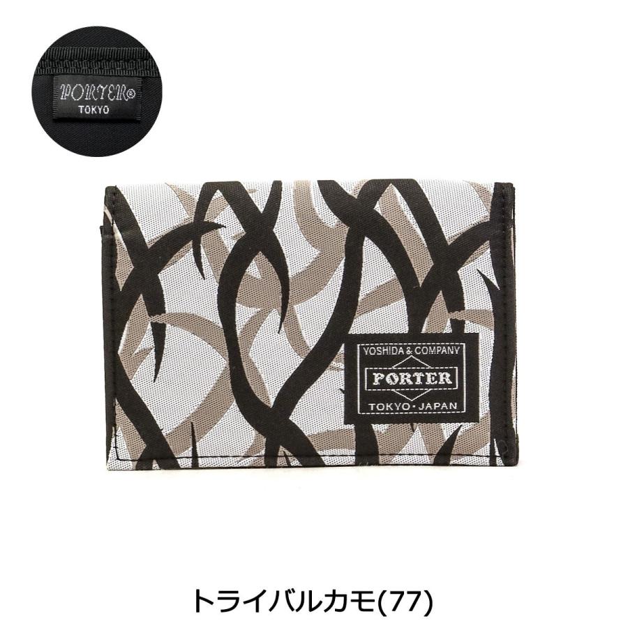 GHILLIE（PORTER） ポーター ギリー ビジネスカードケース 886-16147