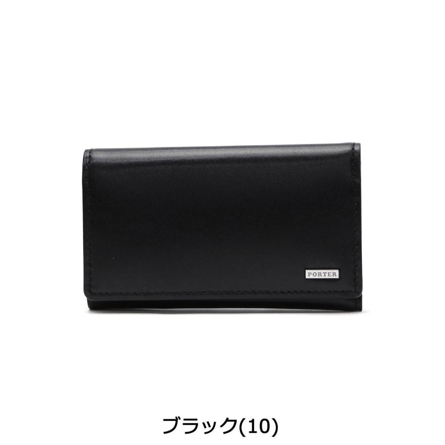 SHEEN（PORTER） ポーター シーン キーケース 110-02923 吉田カバン