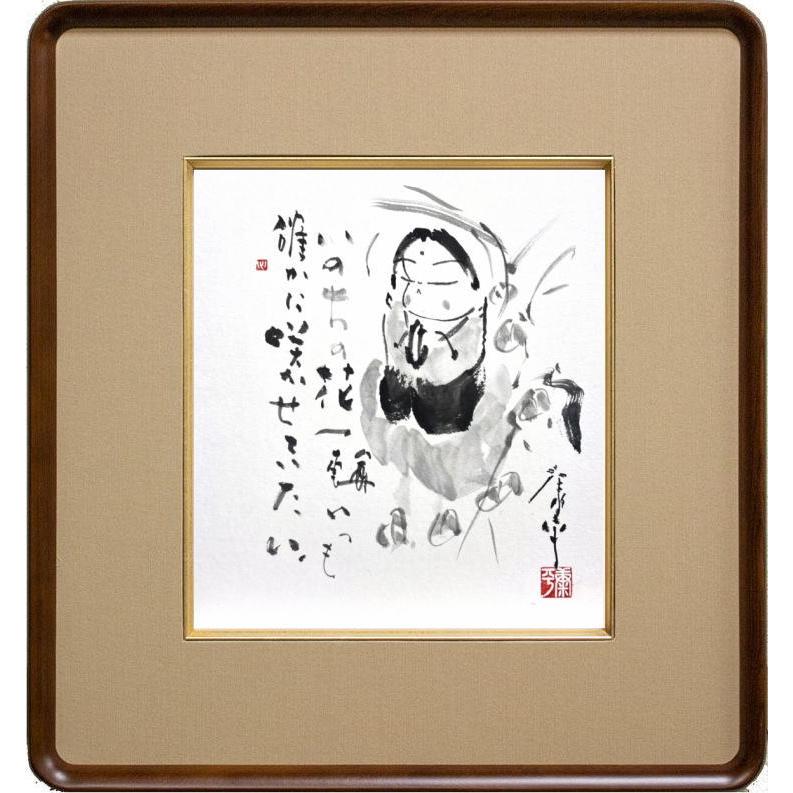 小林古径筆 肉筆画 【 鶏頭の花図 】 額装仕立未鑑定の為模写