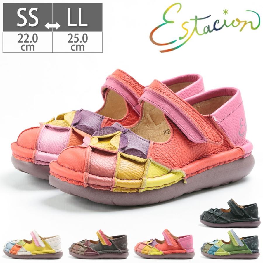 Estacion（エスタシオン） 靴 カジュアルベルトシューズ マジック