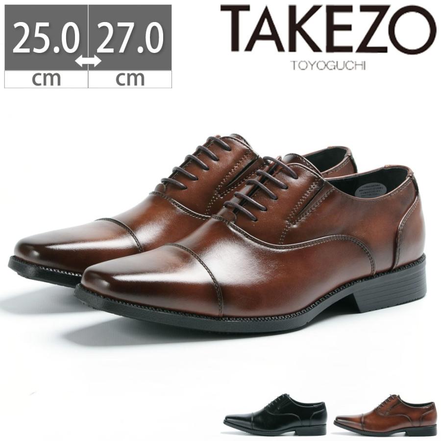 TAKEZO（タケゾー） TAKEZO for men ビジネスシューズ サイドゴア