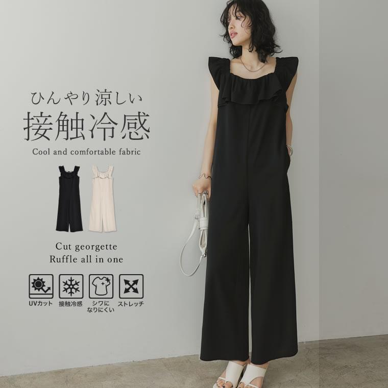 Re:EDIT（リエディ） オールインワン レディース サロペット リボン