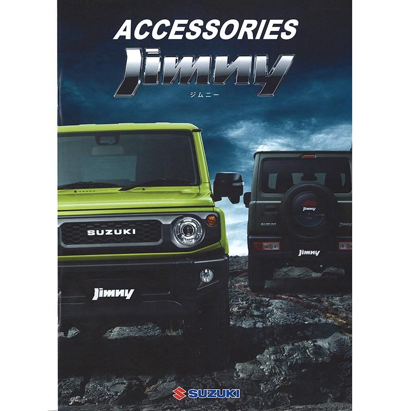 スズキ（SUZUKI） 純正 アクセサリー jimny ジムニー カータープ 99243