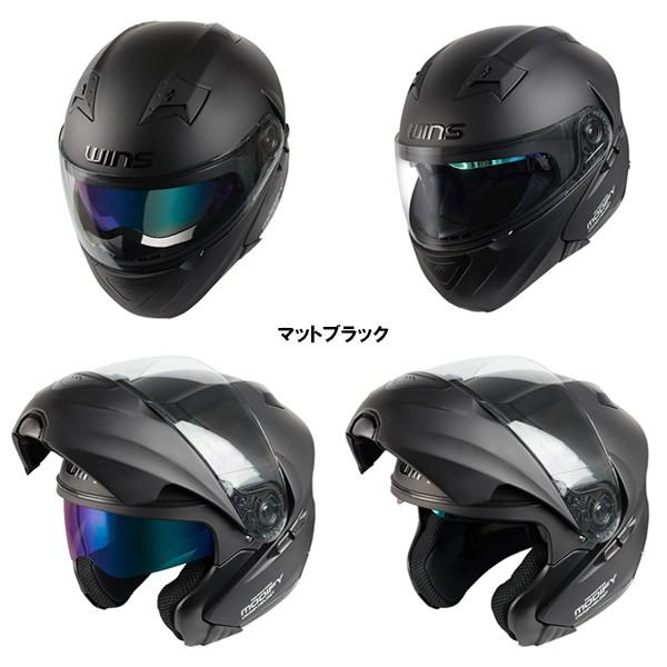 ウインズジャパン WINS ウインズ MODIFY X モディファイ エックス