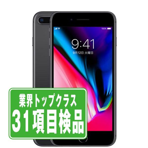 iPhone 8 Plus iPhone8 256GB スペースグレイ SIMフリー 中古 本体