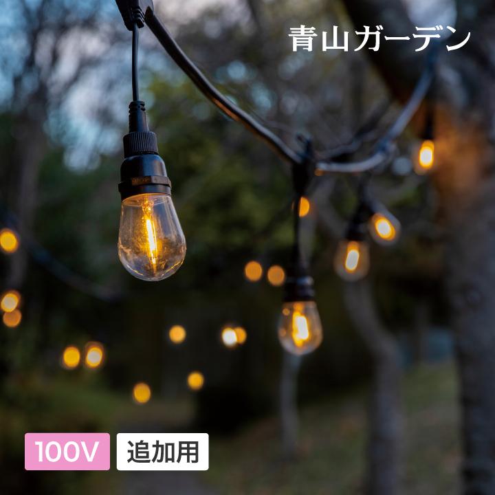 タカショー 爆買 ライト 屋外 庭 玄関 アクセサリ LED クリスマス