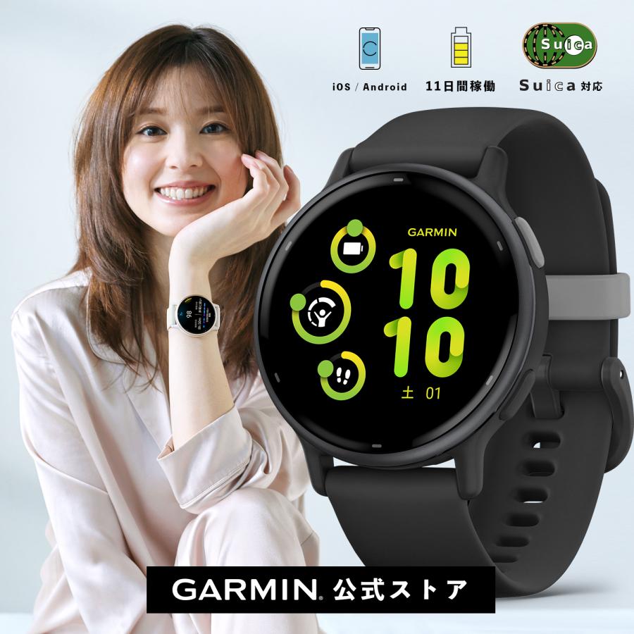 GARMIN（ガーミン） スマートウォッチ vivoactive 5 Black / Slate