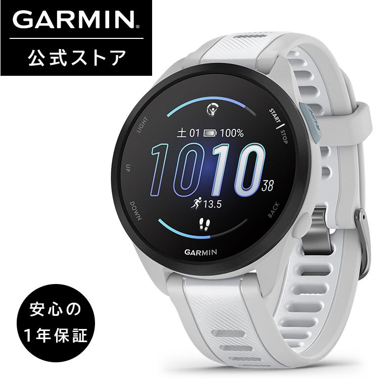 GARMIN（ガーミン） GARMIN 165 スマートウォッチ Forerunner 165