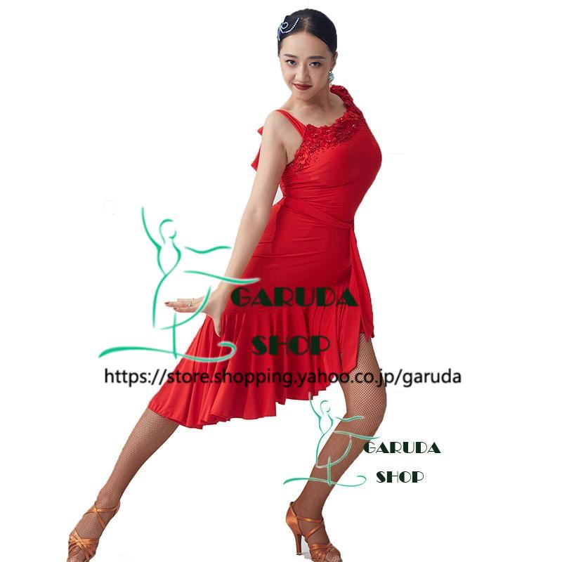 Garuda SHOP レディース社交ダンス衣装 競技ドレス ラテンドレス 発表