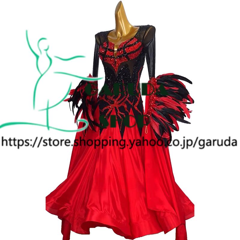 Garuda SHOP レディース社交ダンス衣装 競技ドレス モダンドレス高級