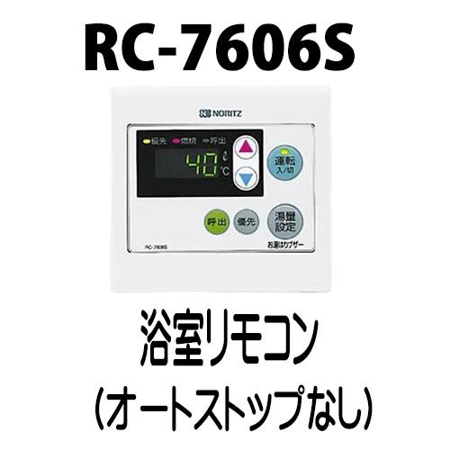 ノーリツ（NORITZ） GQ-1039W-1 給湯専用 給湯器 10号 壁掛型 工事費