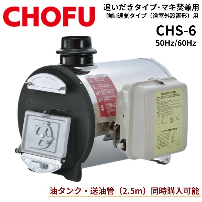 長府風呂釜Yuiさま専用出品 長府風呂釜Yuiさま専用出品 長府風呂釜Yui