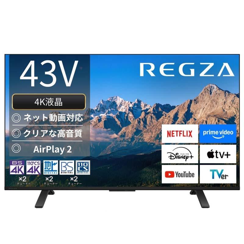 REGZA（レグザ） REGZA M550Rシリーズ 43V型 4K液晶テレビ 43M550R