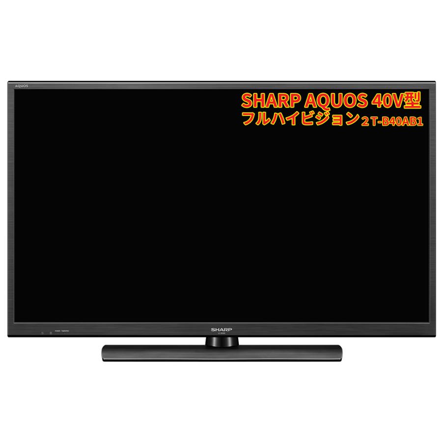 シャープ テレビ 40V 40インチ AQUOS SHARP 2019年製 【公式通販】