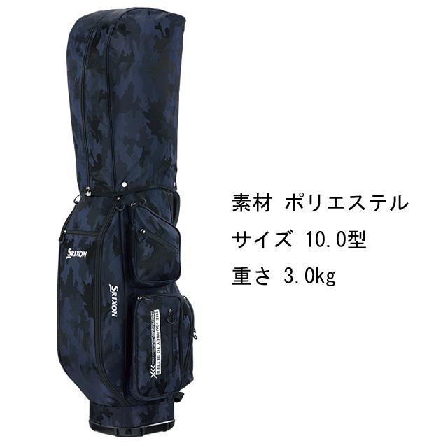 SRIXON 【送料無料】 ダンロップ スリクソン スタンド キャディバッグ