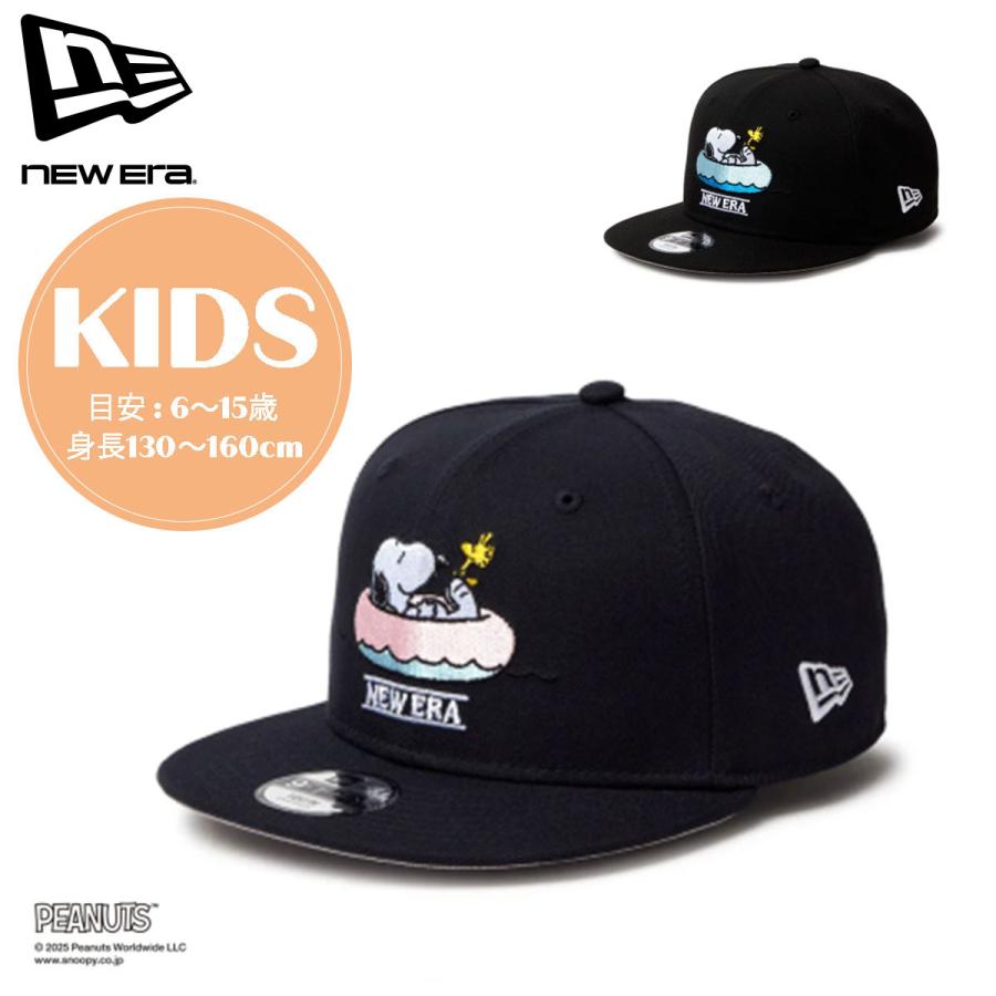 NEW ERA（ニューエラ） Youth 9FIFTY PEANUTS 950 フロート キャップ