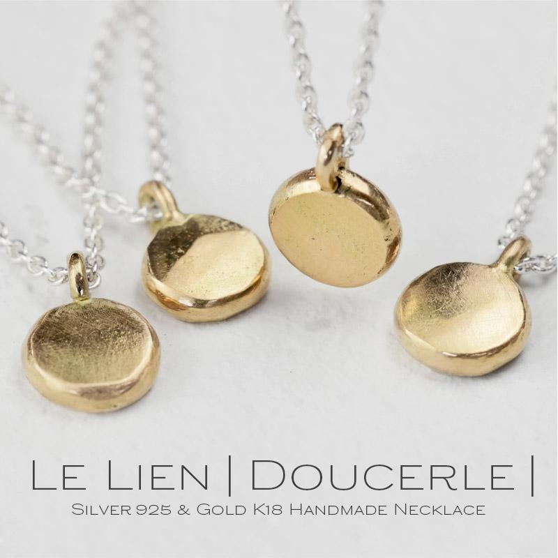 Le Lien Doucerle K18 ゴールド シルバー ネックレス 45~60cm ロング