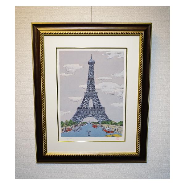 山下 清 【エッフェル塔】リトグラフ／新品額装 : Gallery Gen-so-ka