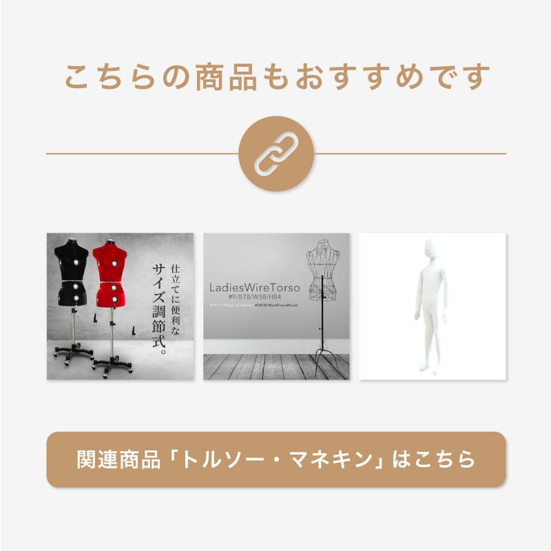 トルソー レディース 9号 マネキン 女性 パンツ対応 腕付き 可動