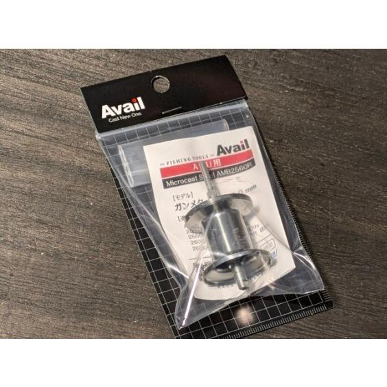 アベイル マイクロキャストスプール AMB2560R ガンメタ （Abu2500C用